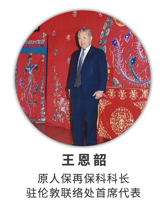 王恩韶：亲历跃进轮的分保与理赔