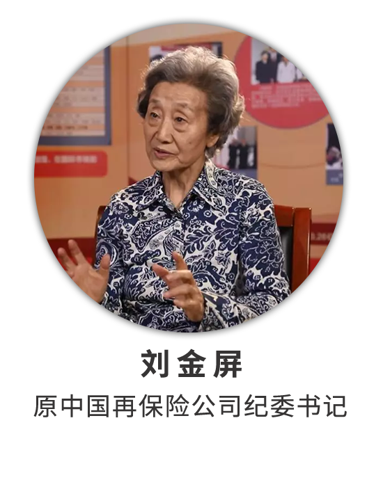刘金屏：半世再保缘 一生不了情