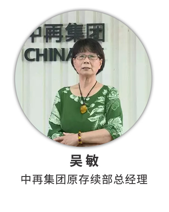 吴敏：做再保险的