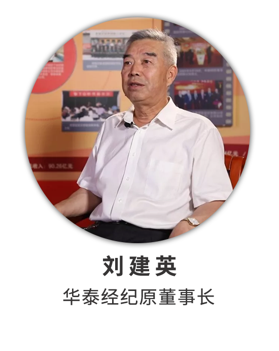 刘建英：做中再的一颗螺丝钉 与公司同成长共命运