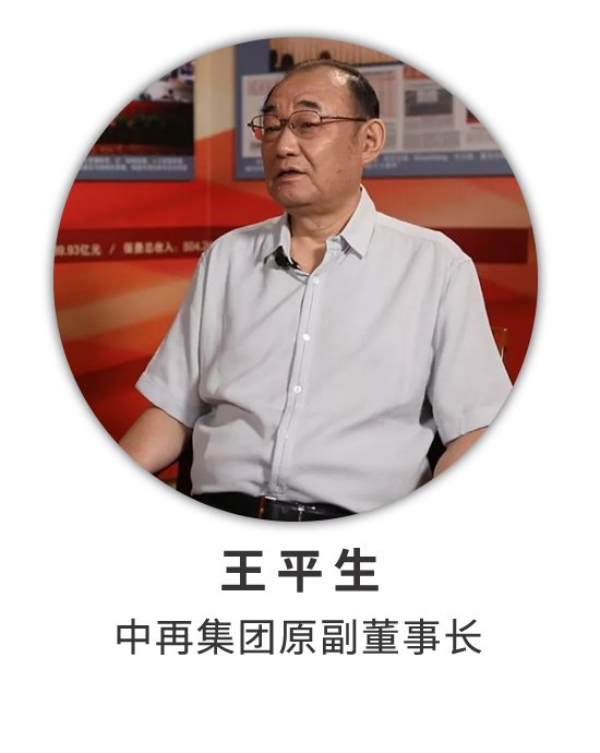 王平生：躬逢中再盛 平生有荣焉