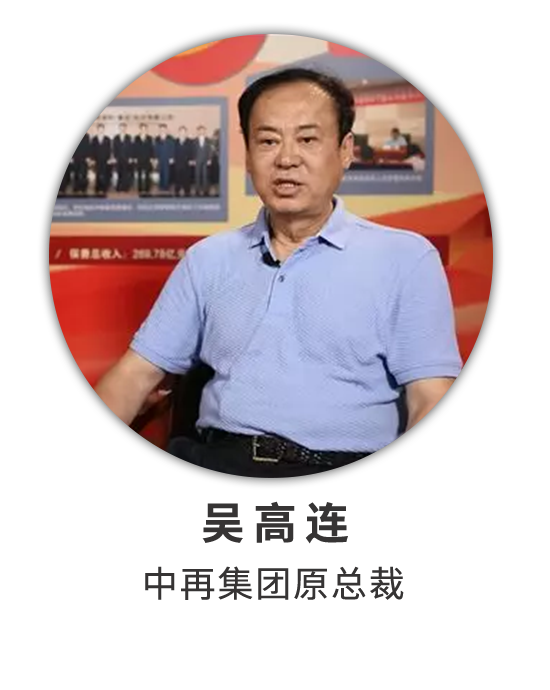 吴高连：攻坚克难勤砥砺 风雨同舟中再情